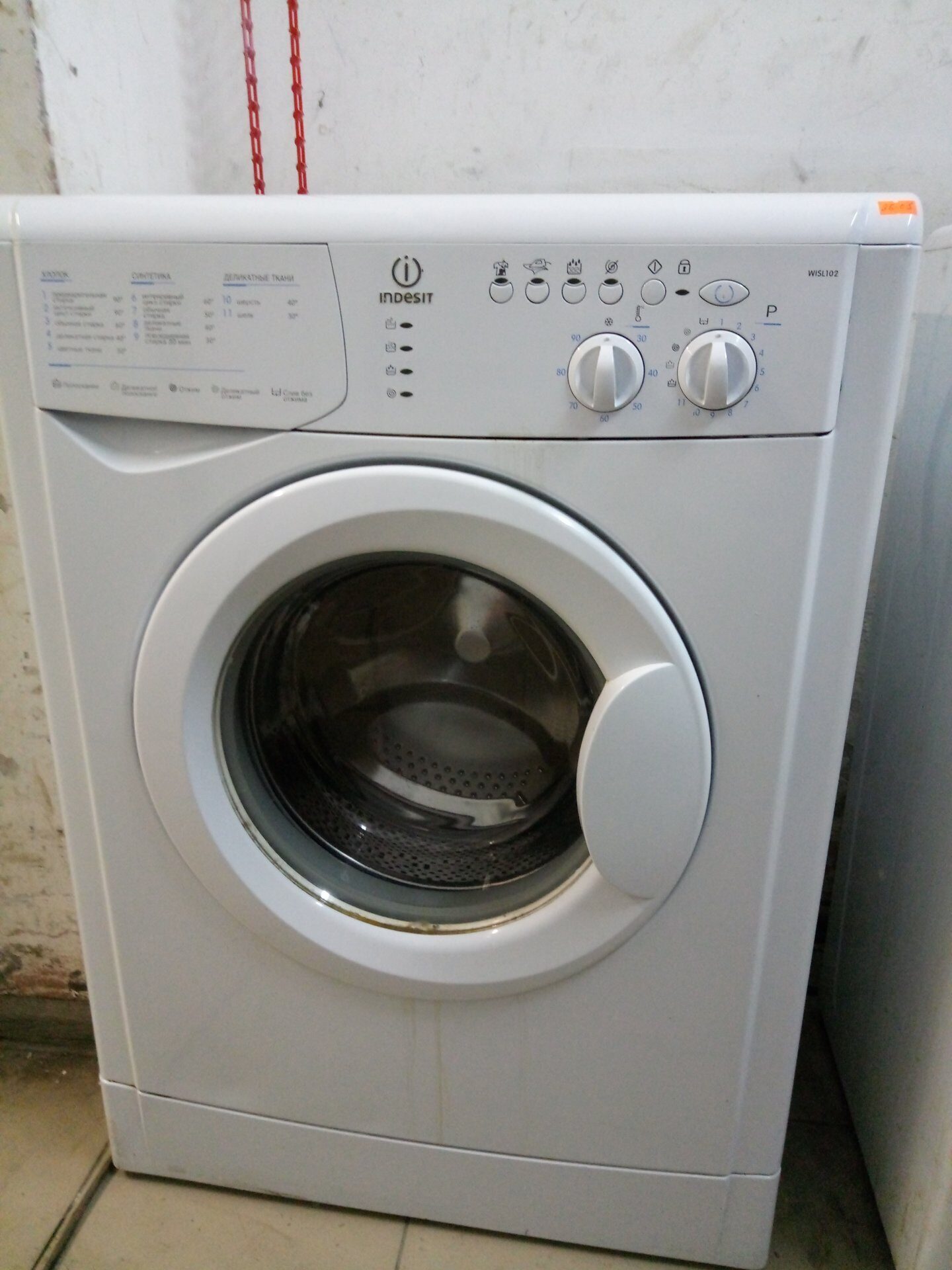 Стиральная машина Indesit WISL 102